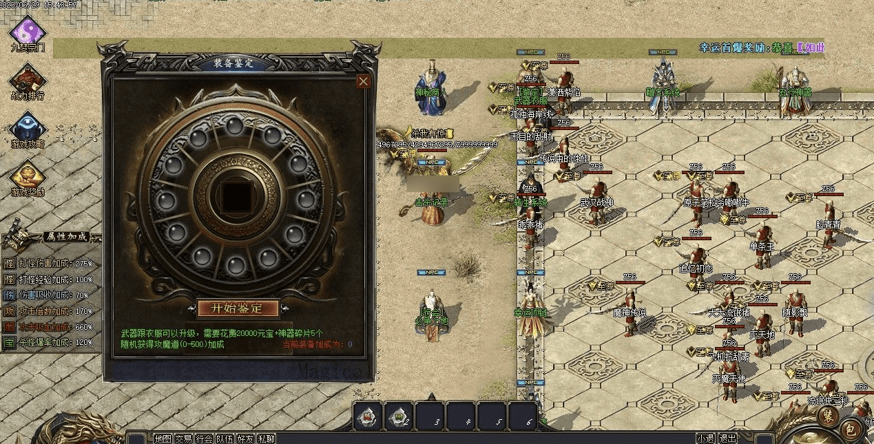 QQ20241221-001002.png