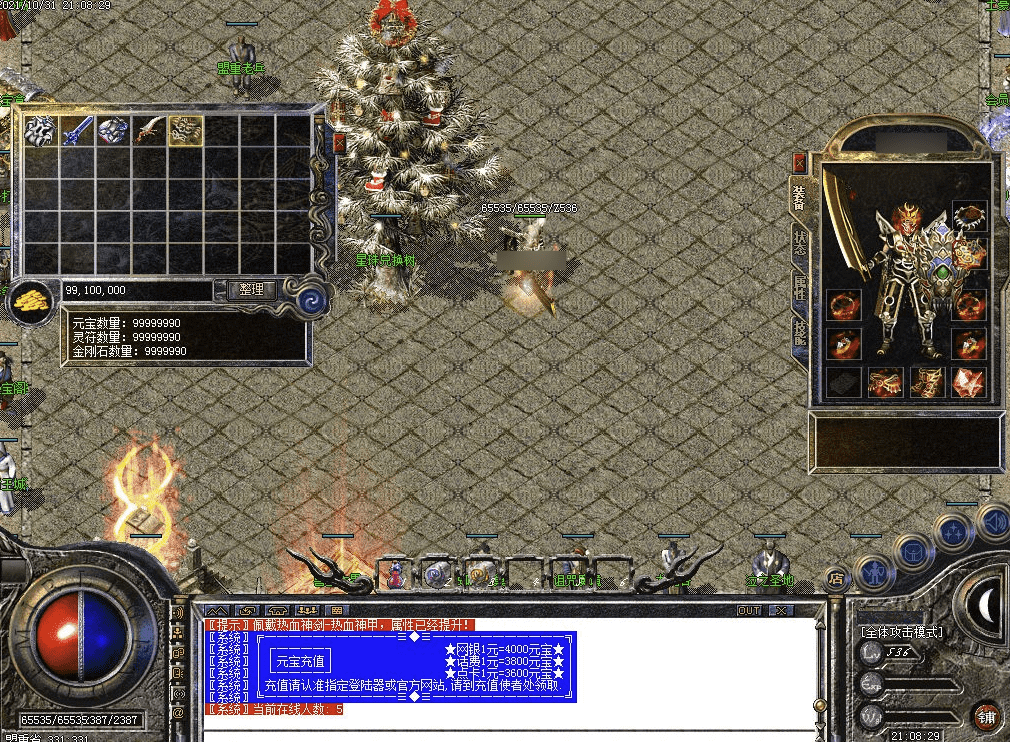 QQ20241221-002311.png