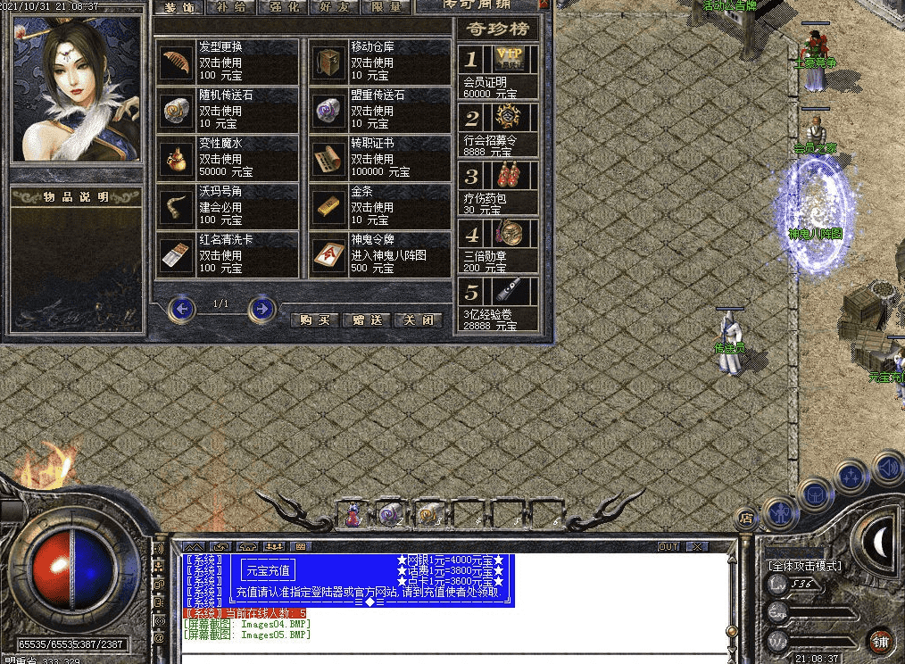 QQ20241221-002322.png