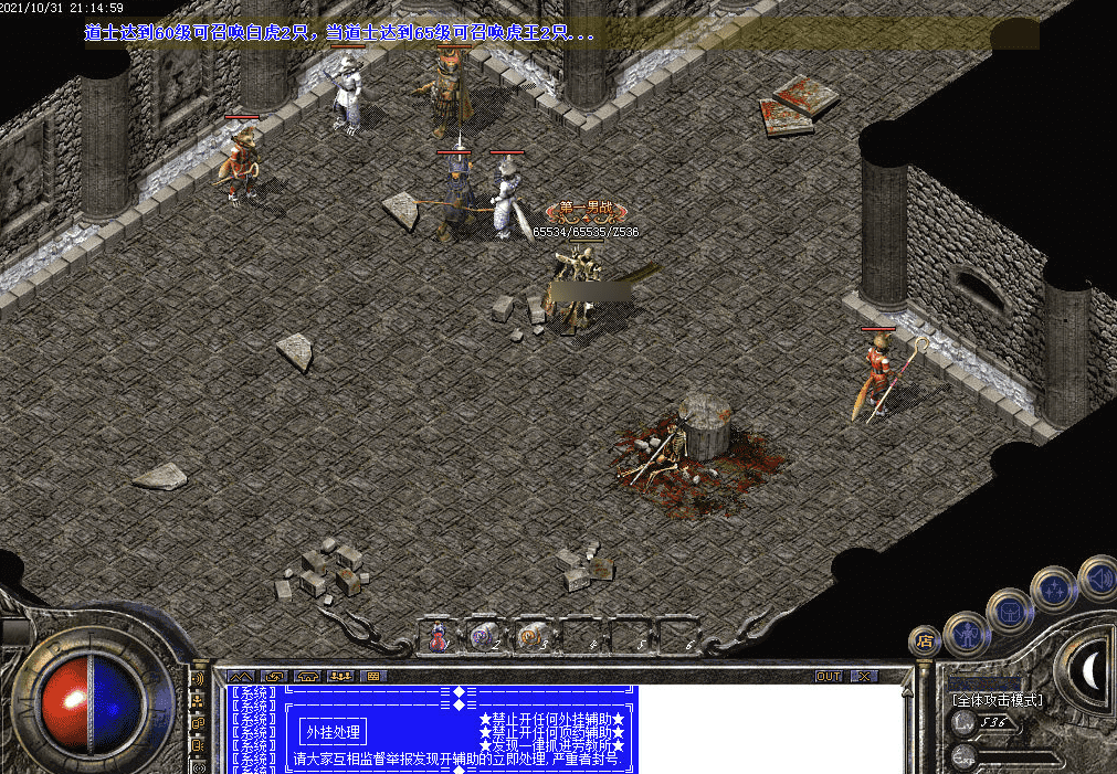 QQ20241221-002448.png