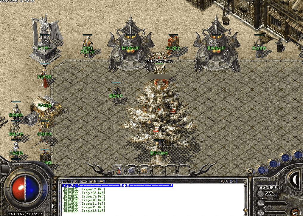QQ20241221-002419.png