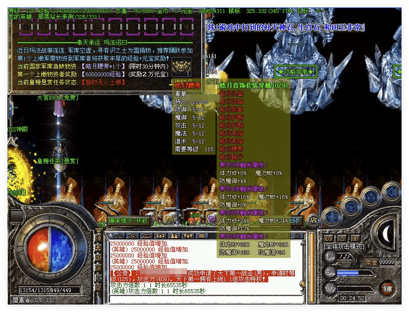 QQ20241015-170849.png