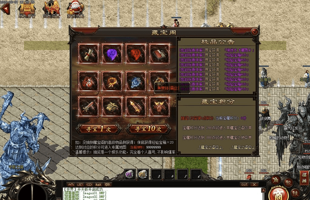 QQ20241221-085822.png