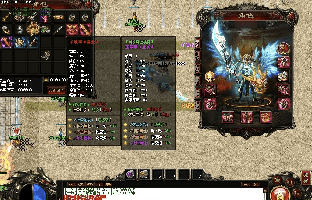 QQ20241221-085903.png