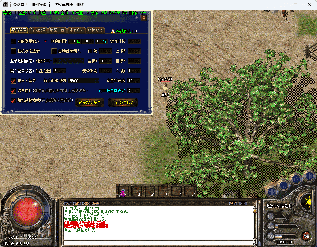 QQ20241221-184816.png