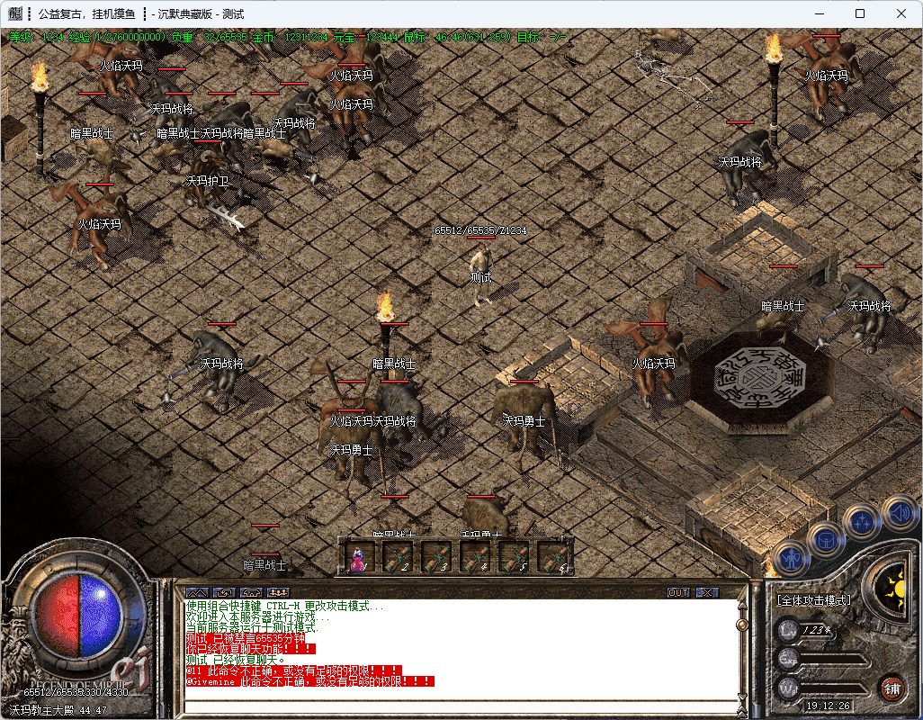 QQ20241221-191228.png