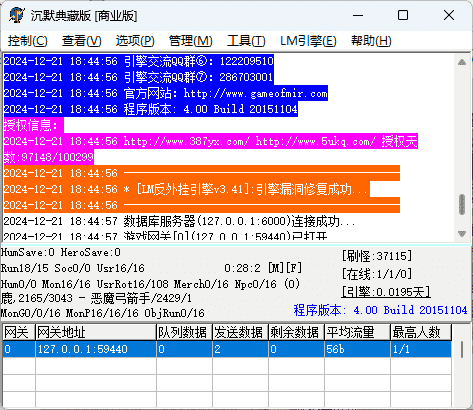 QQ20241221-191259.png