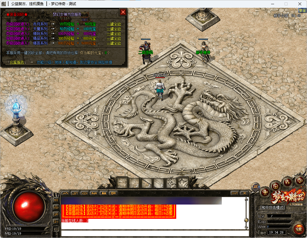 QQ20241221-193431.png