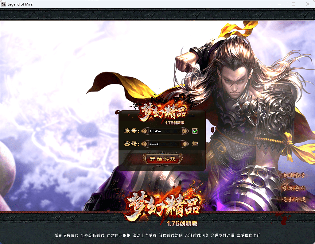 QQ20241221-192720.png