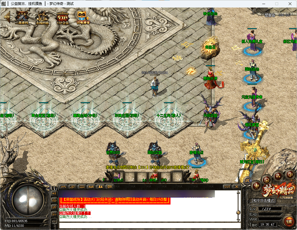 QQ20241221-193553.png