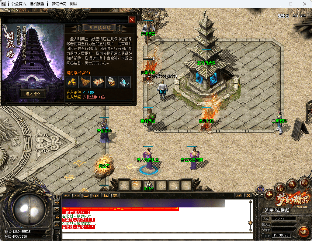 QQ20241221-193627.png