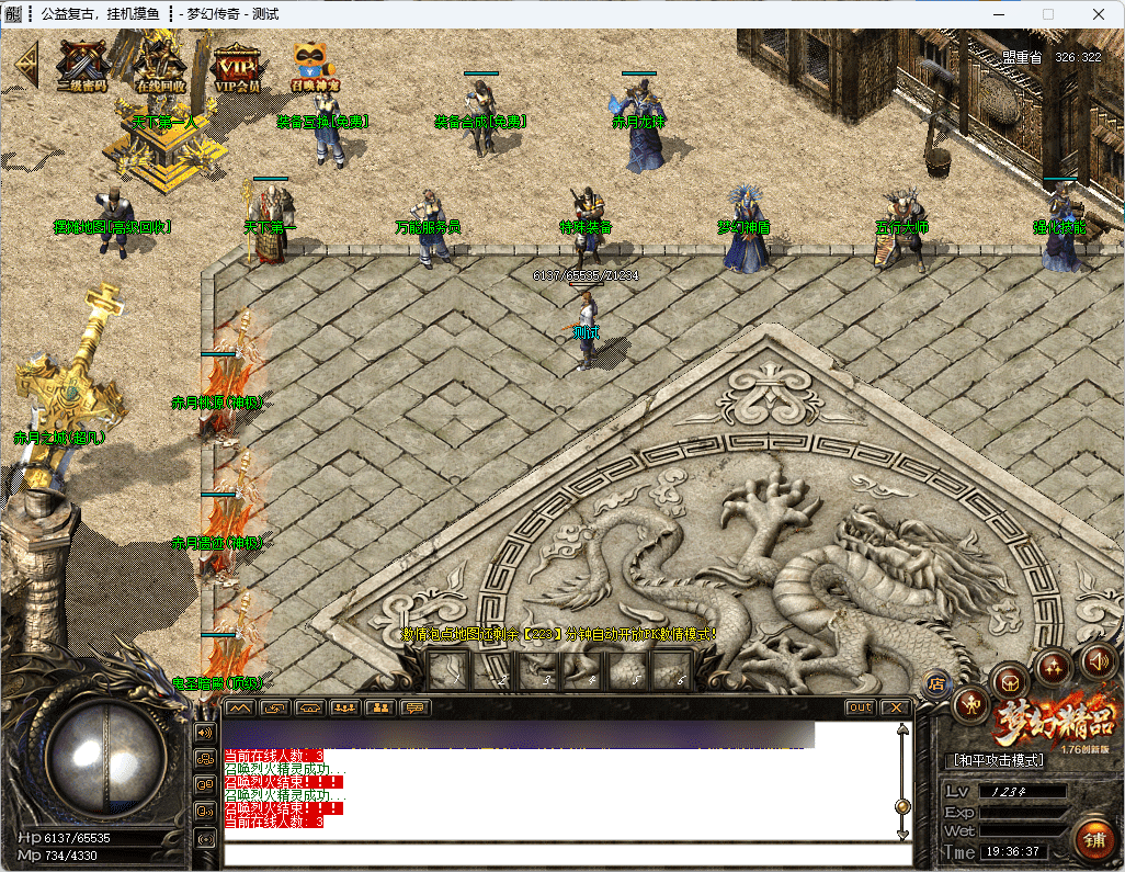 QQ20241221-193642.png