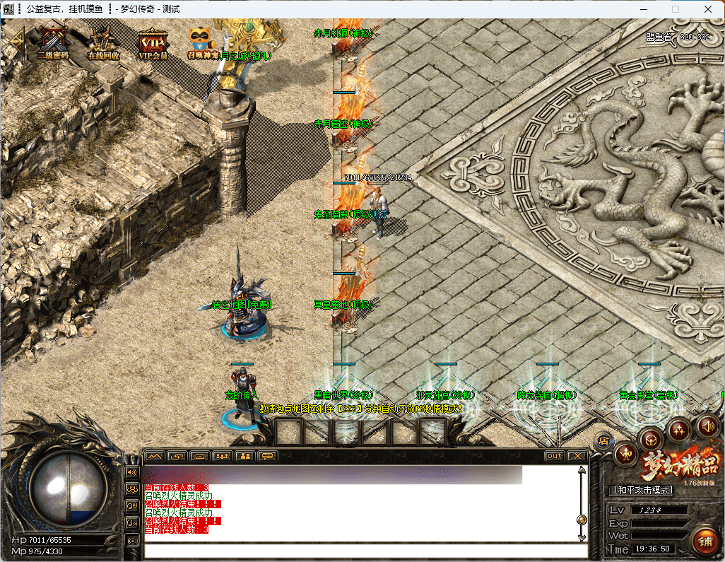 QQ20241221-193656.png