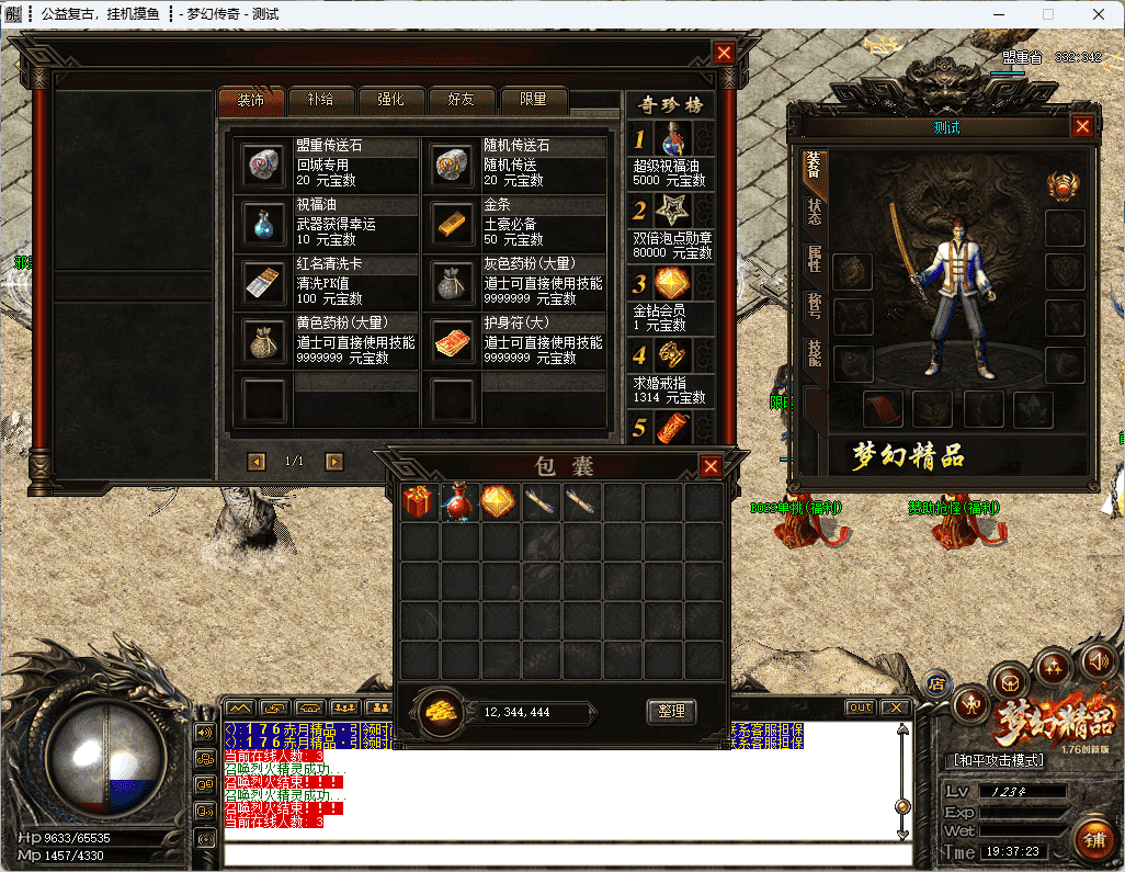QQ20241221-193725.png