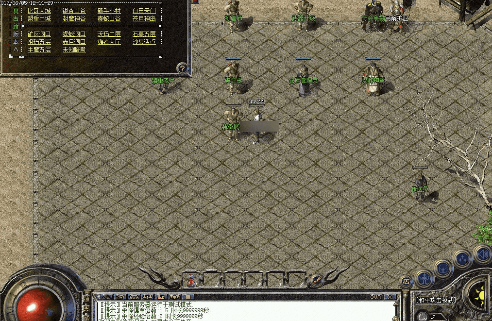 QQ20241221-202350.png