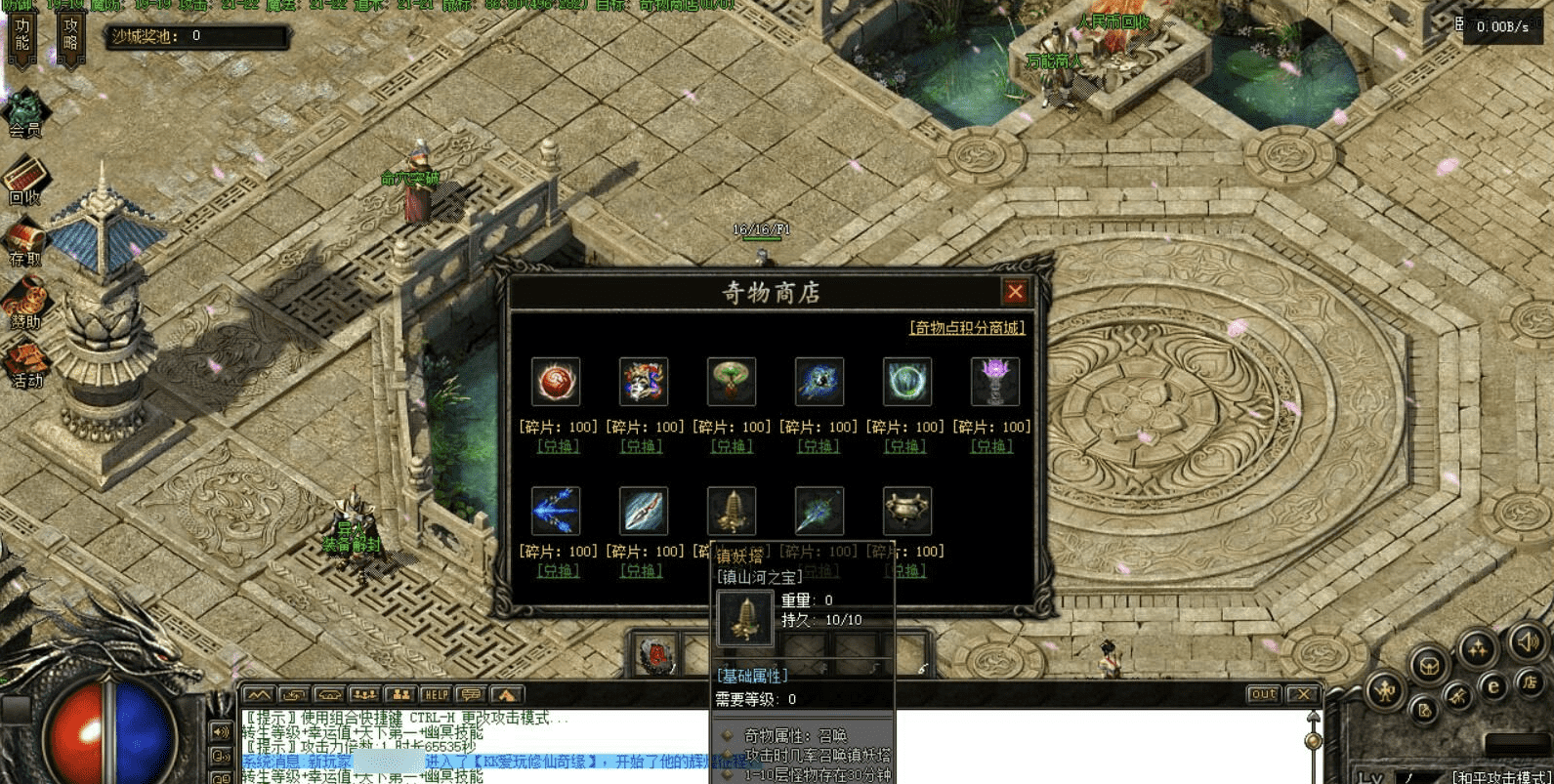 QQ20241221-203201.png