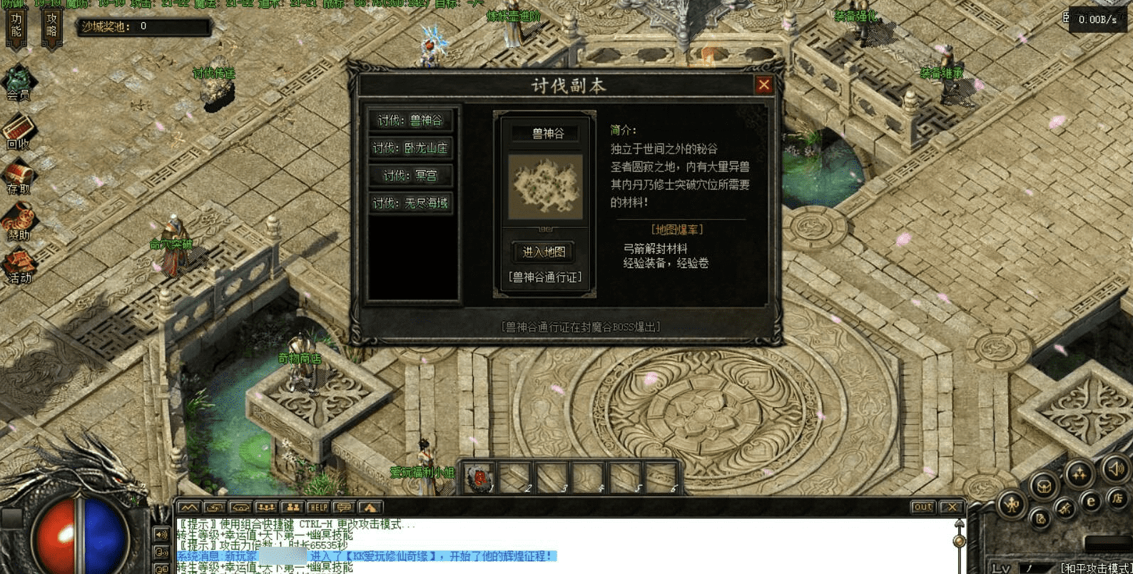 QQ20241221-203212.png
