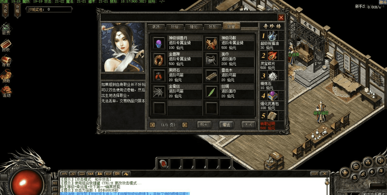 QQ20241221-203144.png
