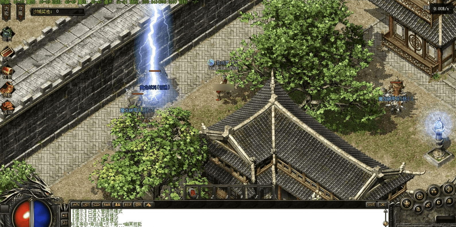 QQ20241221-203243.png