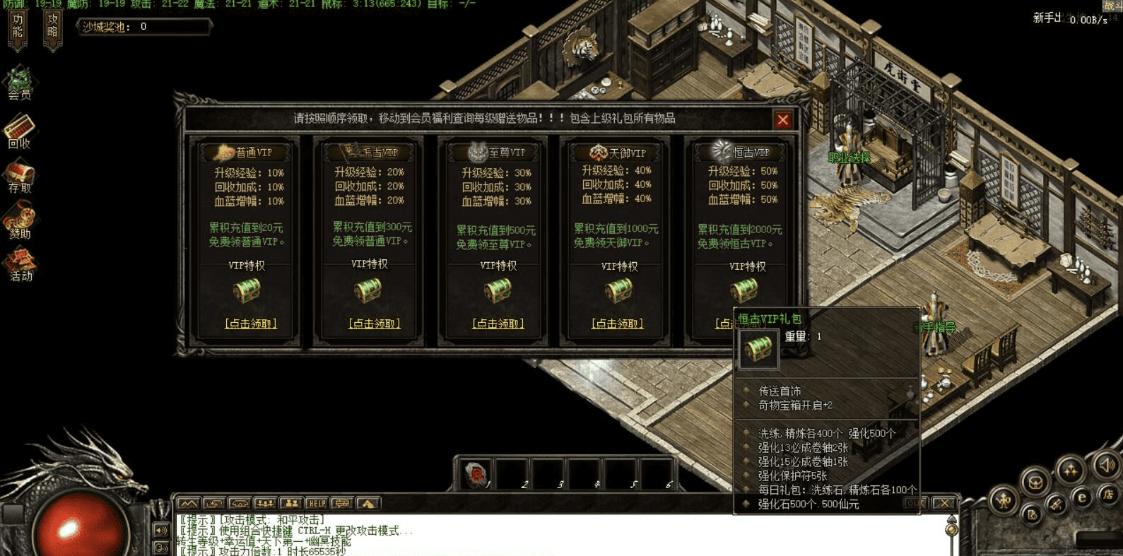 QQ20241221-203300.png