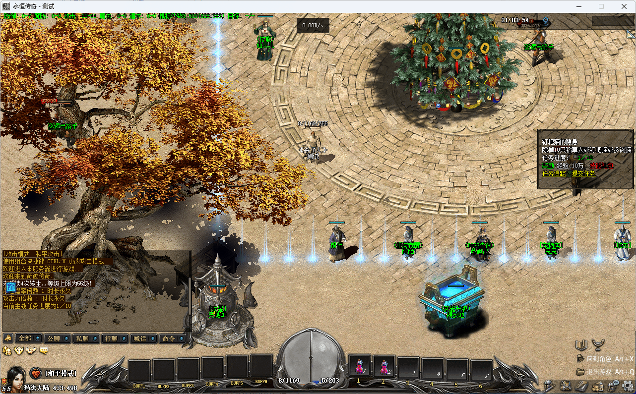 QQ20241221-210356.png