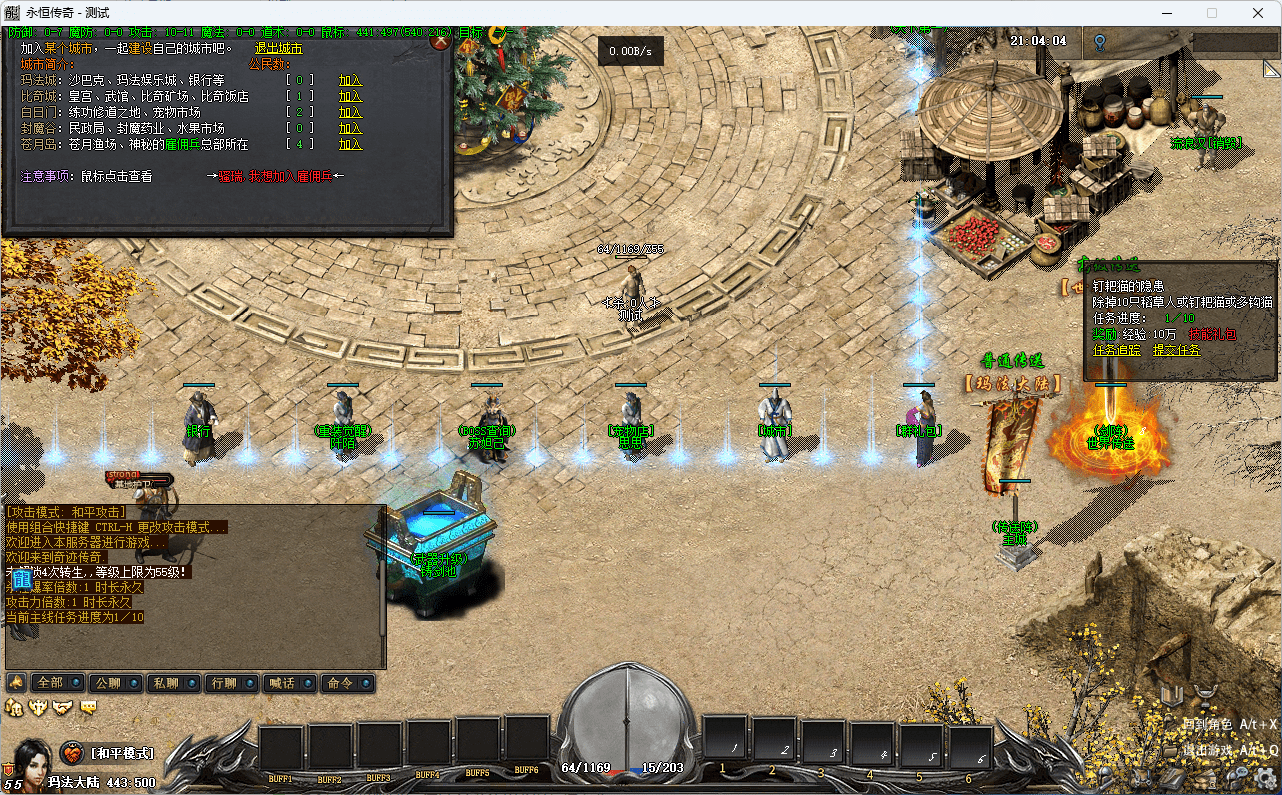 QQ20241221-210407.png