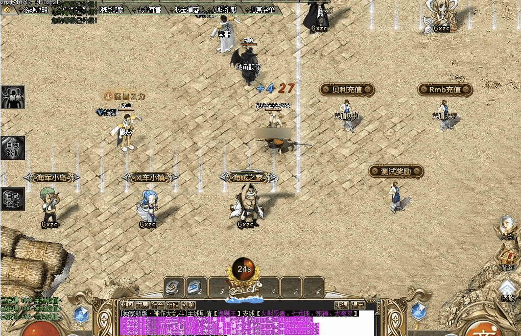 QQ20241221-211132.png