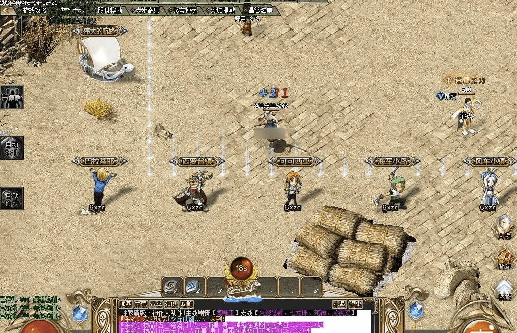 QQ20241221-211143.png