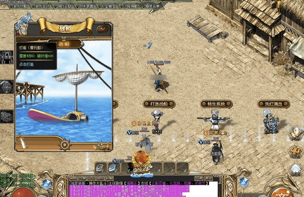 QQ20241221-211214.png