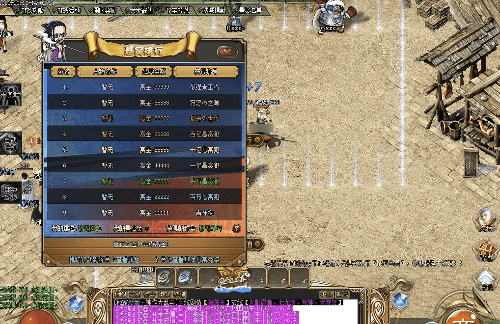 QQ20241221-211237.png