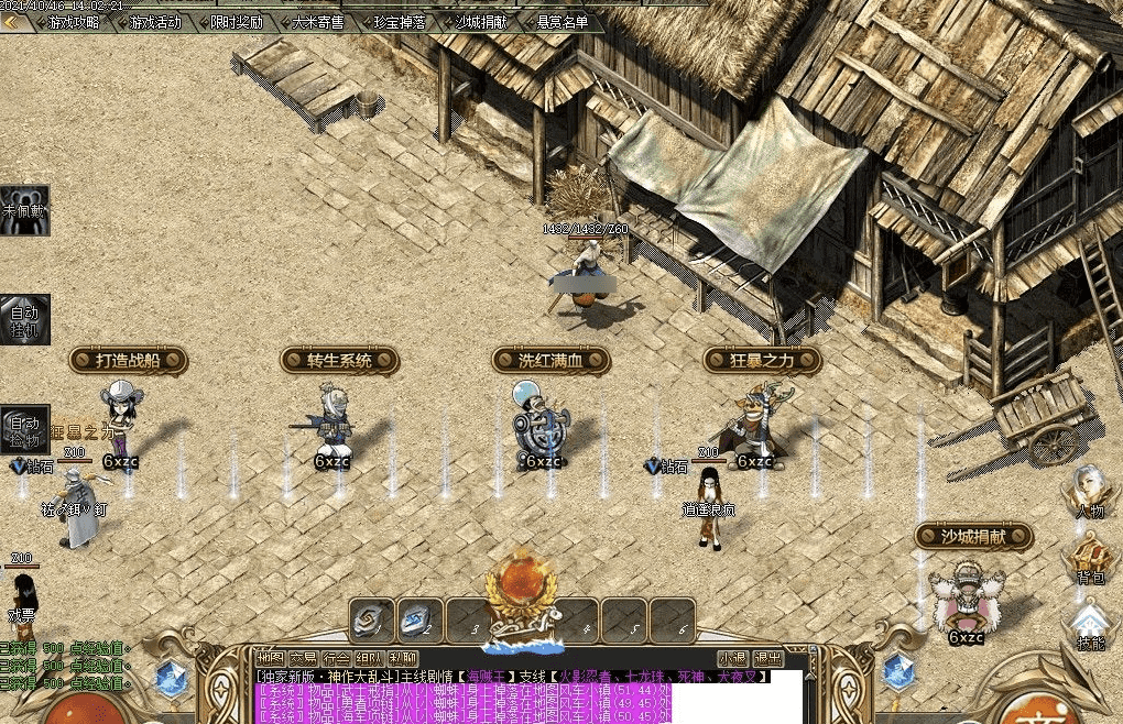 QQ20241221-211224.png