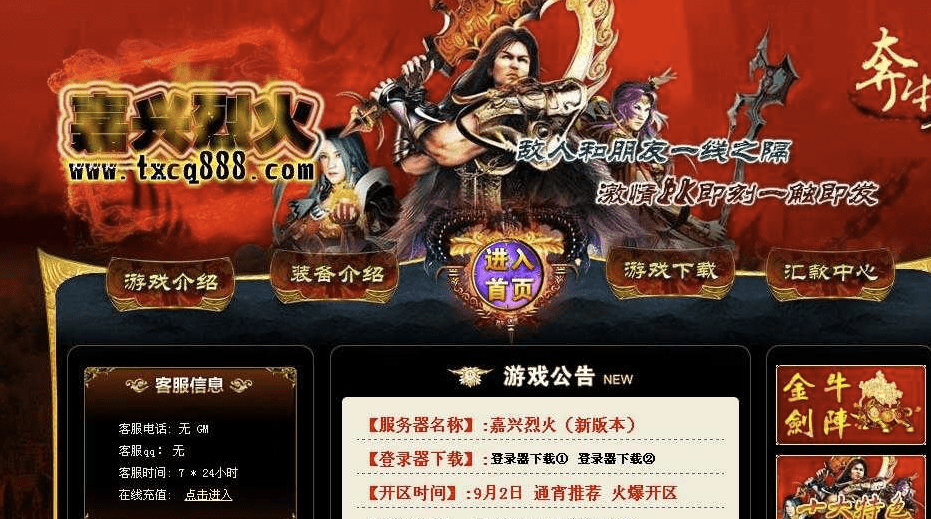 QQ20241221-212120.png