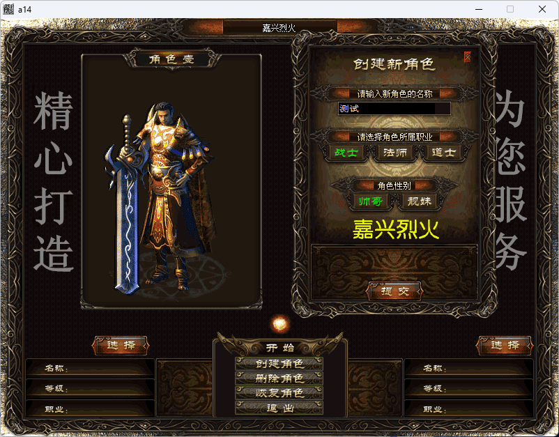 QQ20241221-212245.png
