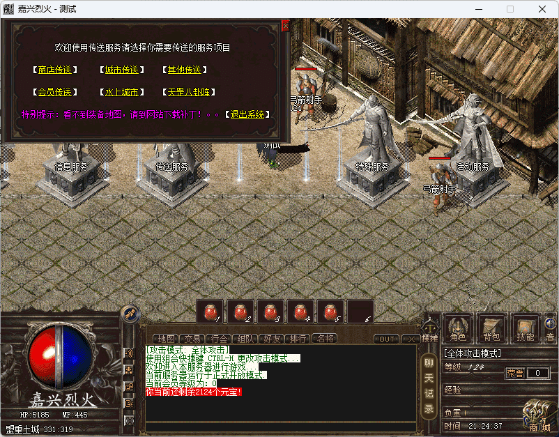 QQ20241221-212438.png