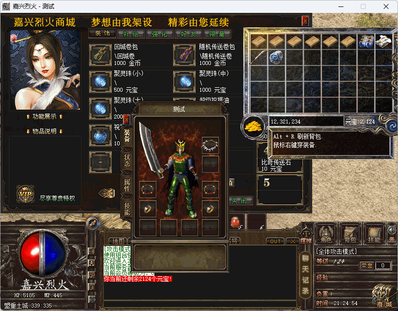 QQ20241221-212432.png