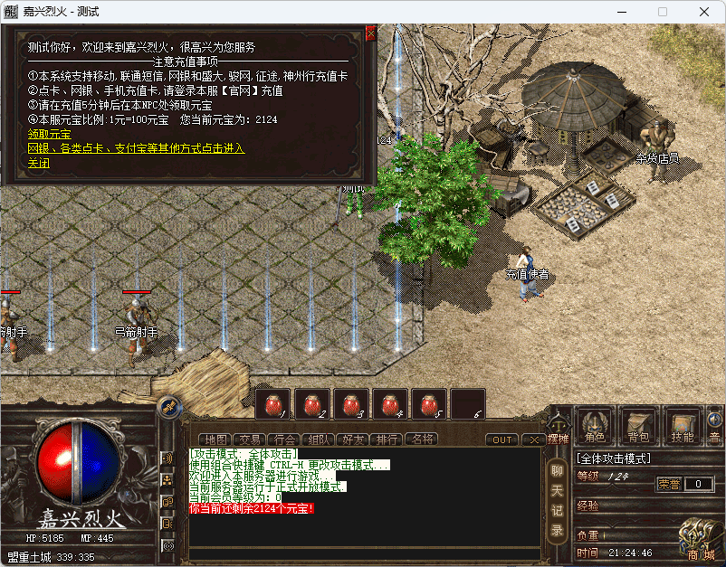 QQ20241221-212448.png