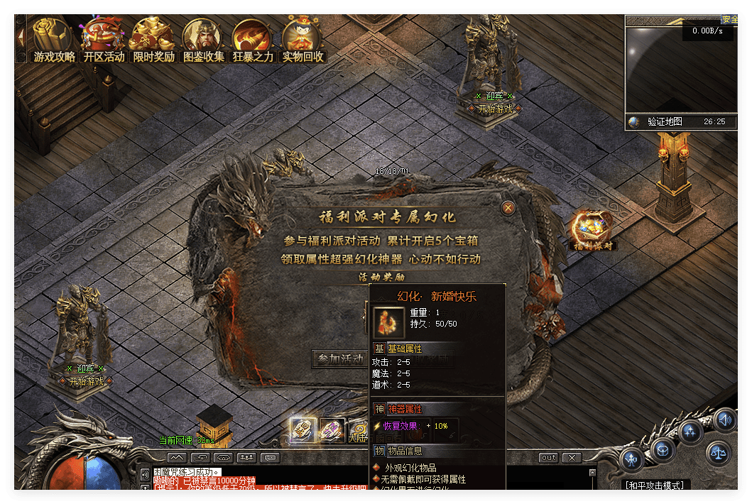 QQ20241029-145948.png