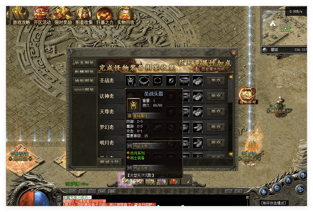 QQ20241029-145954.png