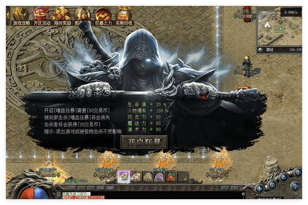 QQ20241029-150009.png
