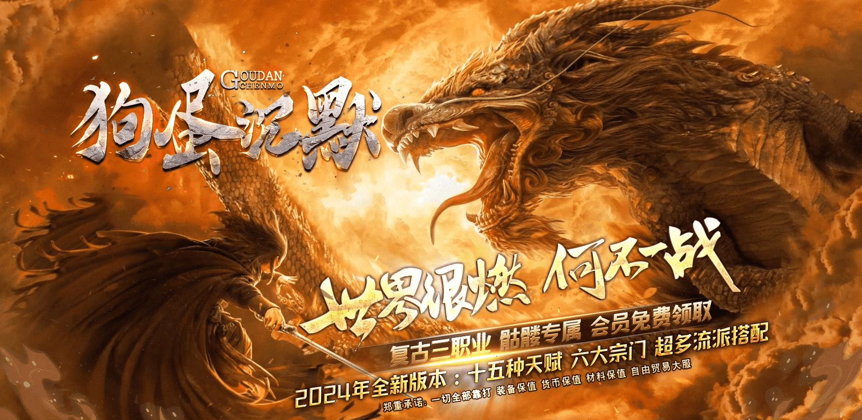 QQ20241221-213014.png