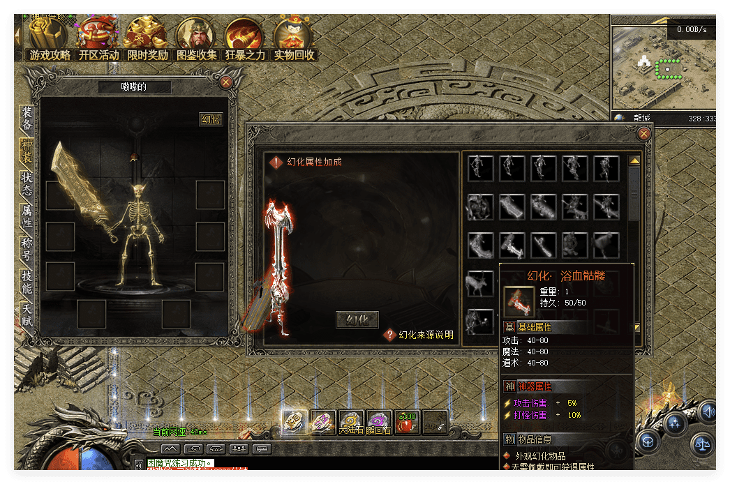 QQ20241029-150019.png