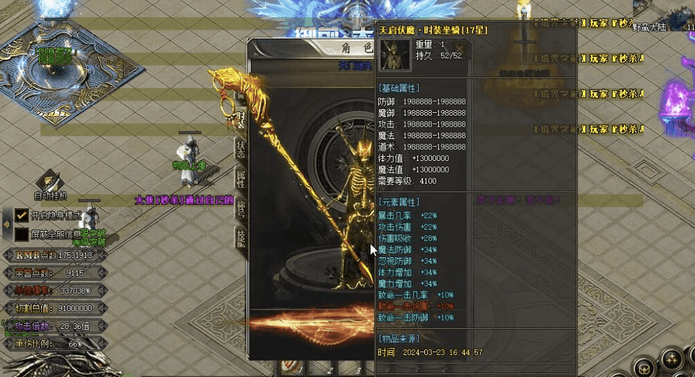 QQ20241221-213439.png