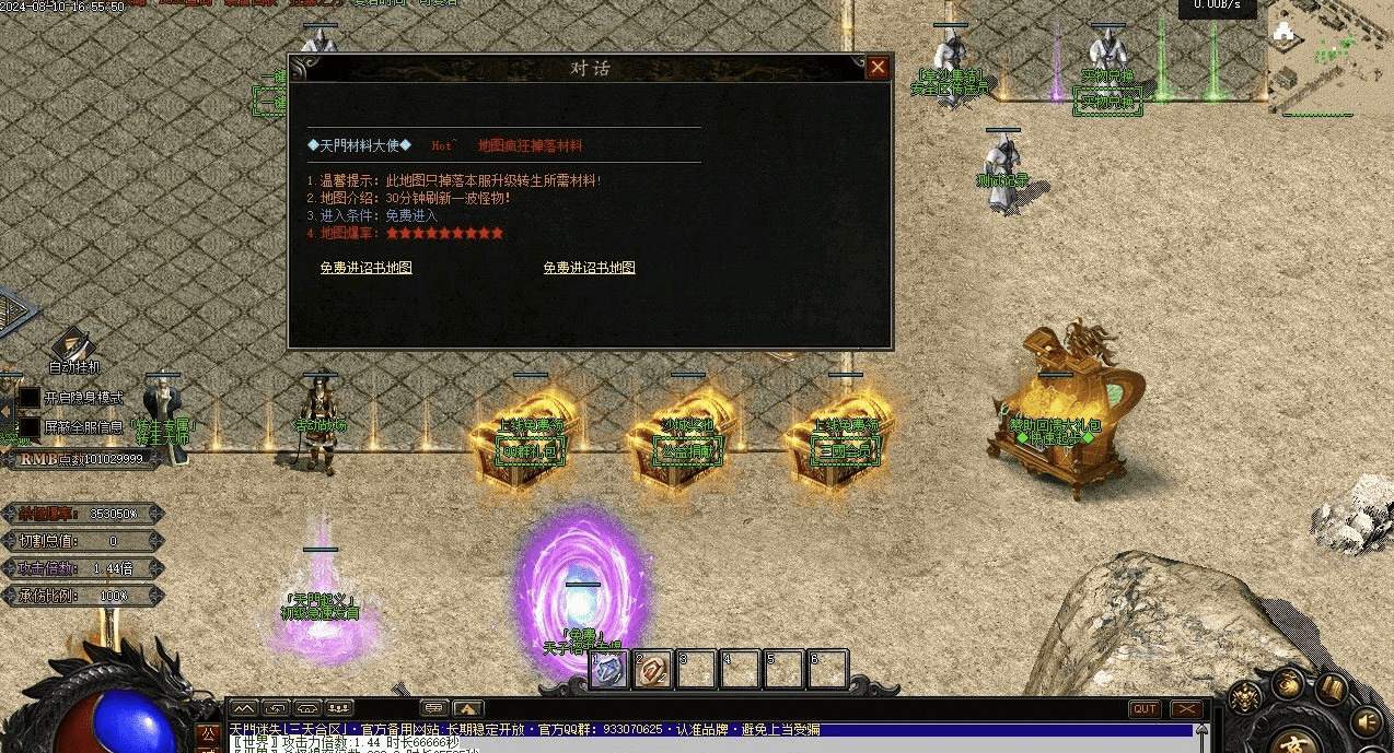 QQ20241221-213611.png