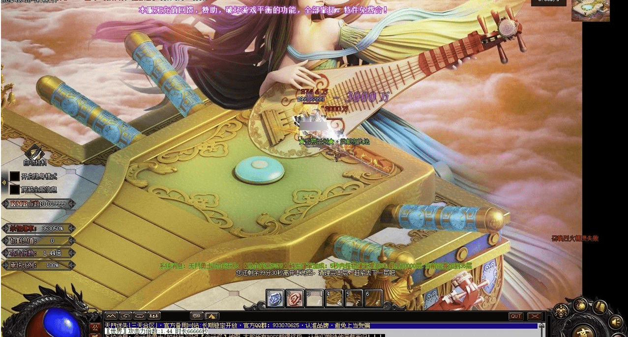 QQ20241221-213454.png