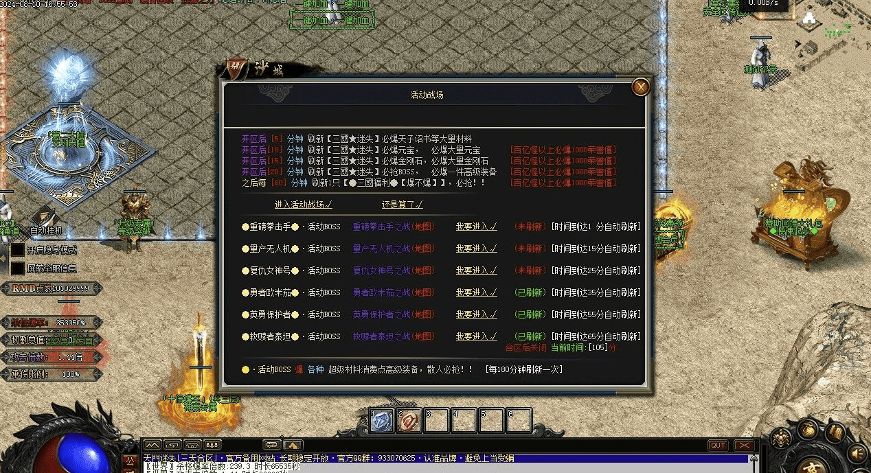 QQ20241221-213618.png