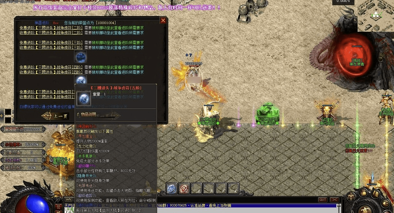 QQ20241221-213705.png