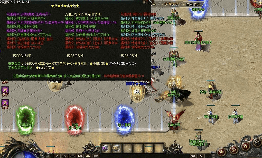 QQ20241221-214026.png