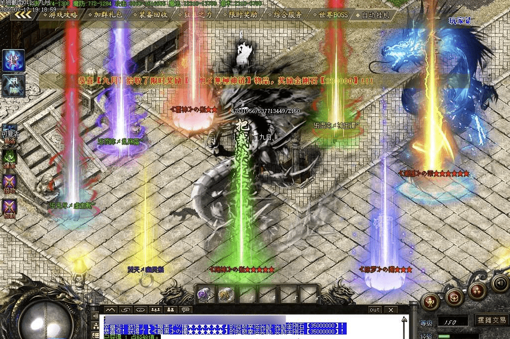 QQ20241221-214007.png