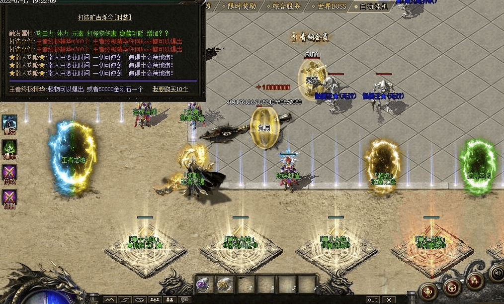 QQ20241221-214040.png