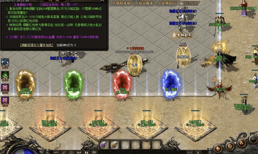 QQ20241221-214033.png